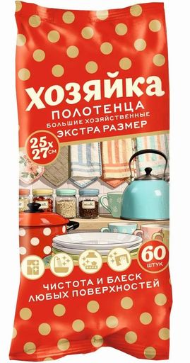 W&W влажные хозяйственные салфетки Хозяйка 60л. (ПВХОЗ)